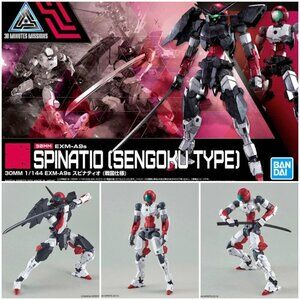 Spinatio Sengoku Type Limited Custom Joint Set Bandai Spirits Hobby 12+